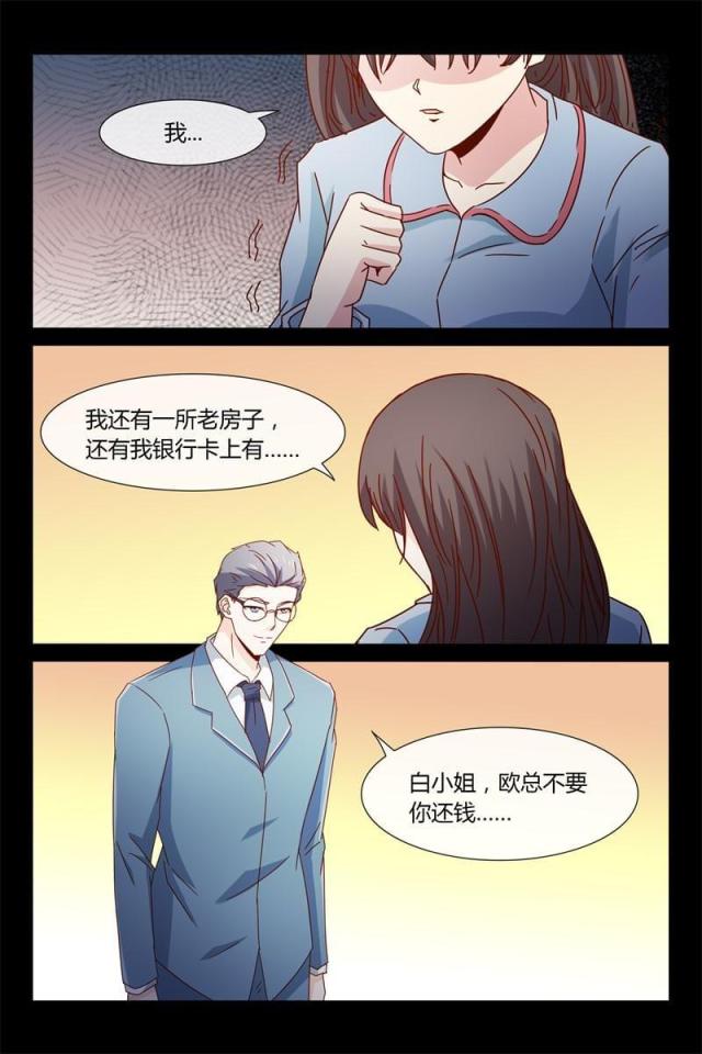 第39话6