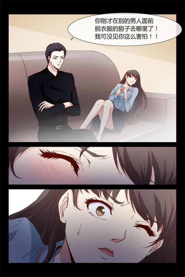第36话6