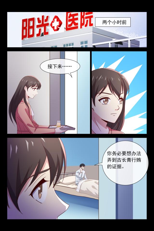 第96话1