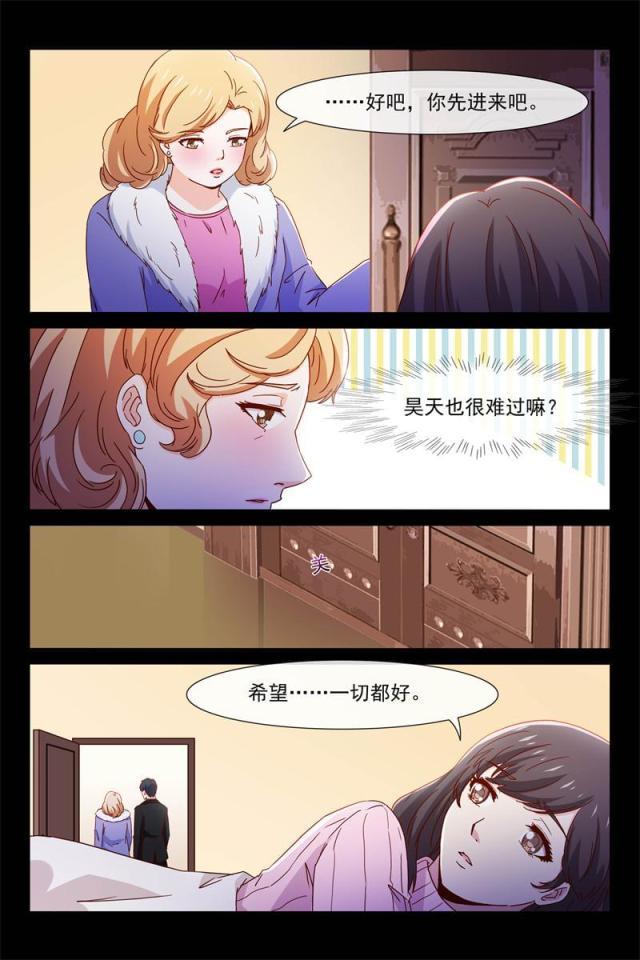 第82话6