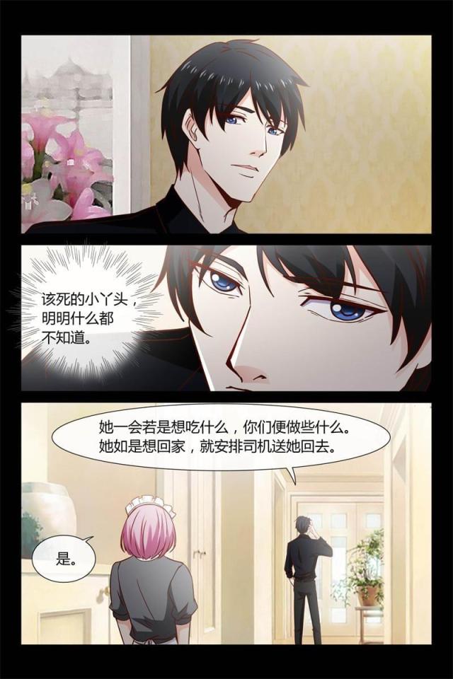 第24话2