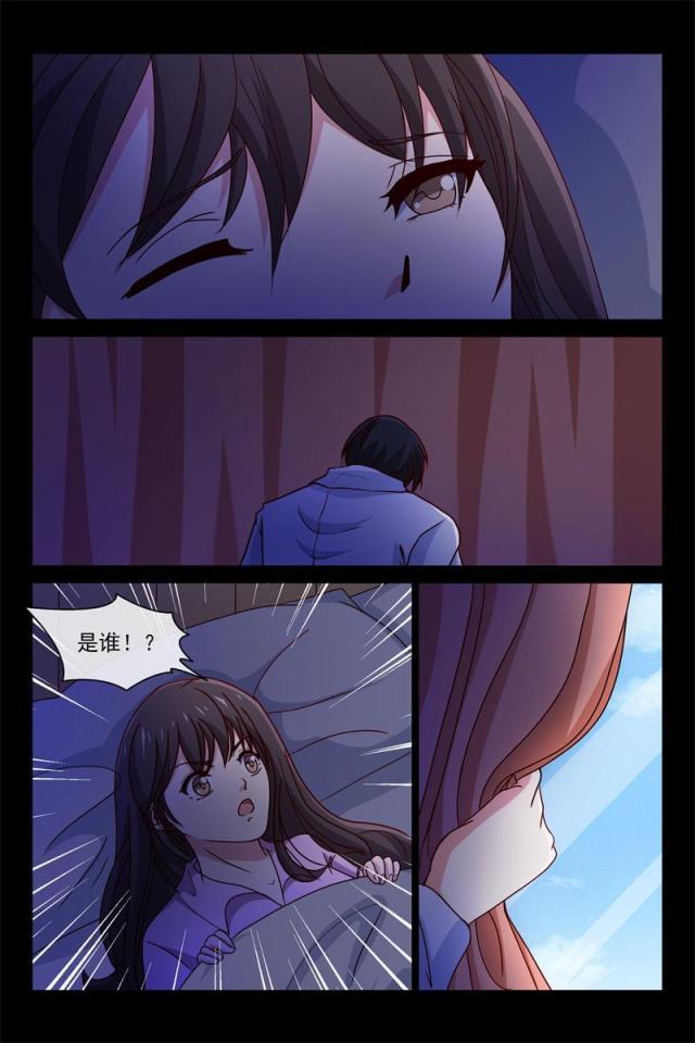 第79话3