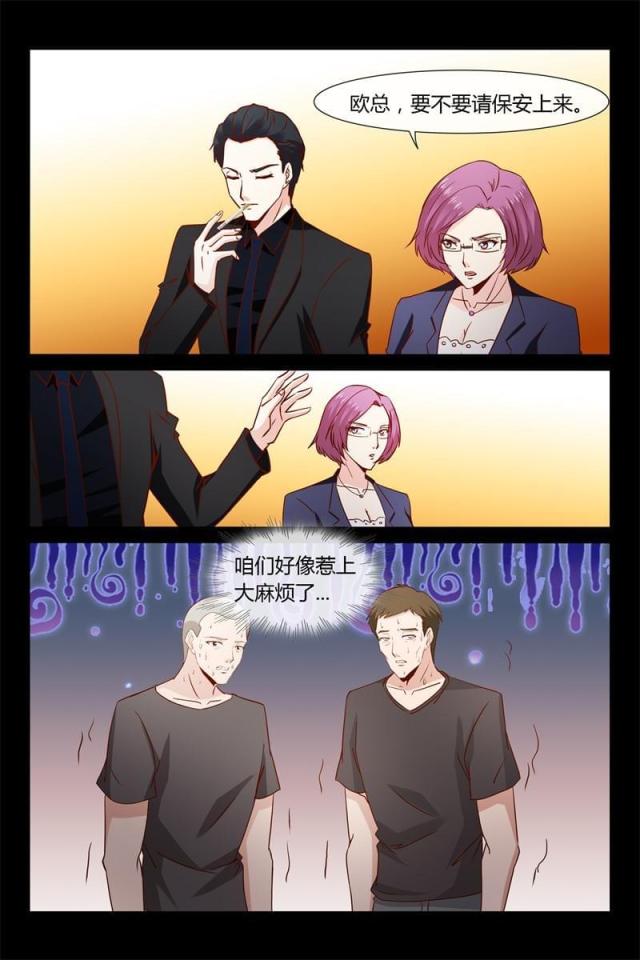 第16话3