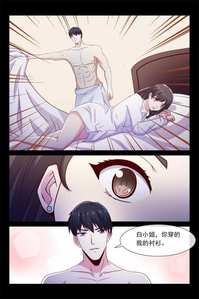 第50话4