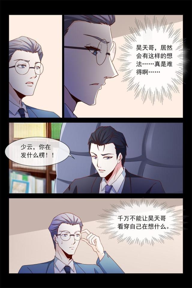 第65话0