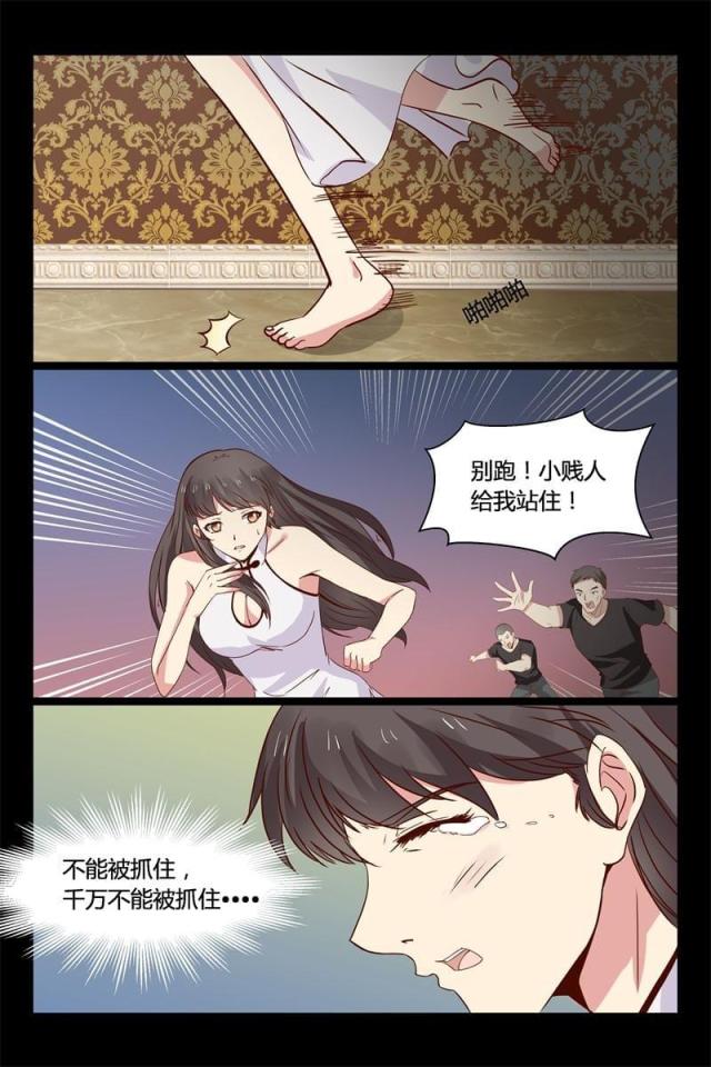 第15话4