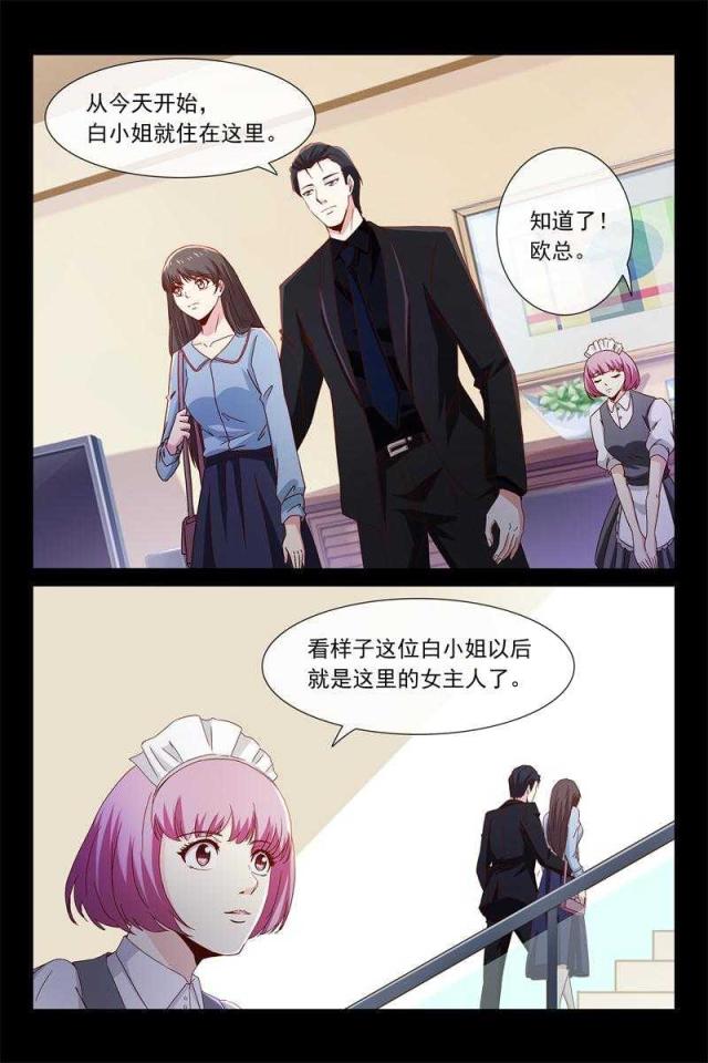 第48话2