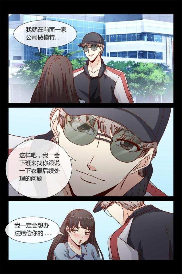 第29话5