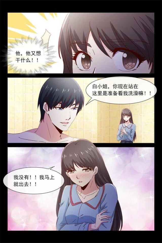 第49话6