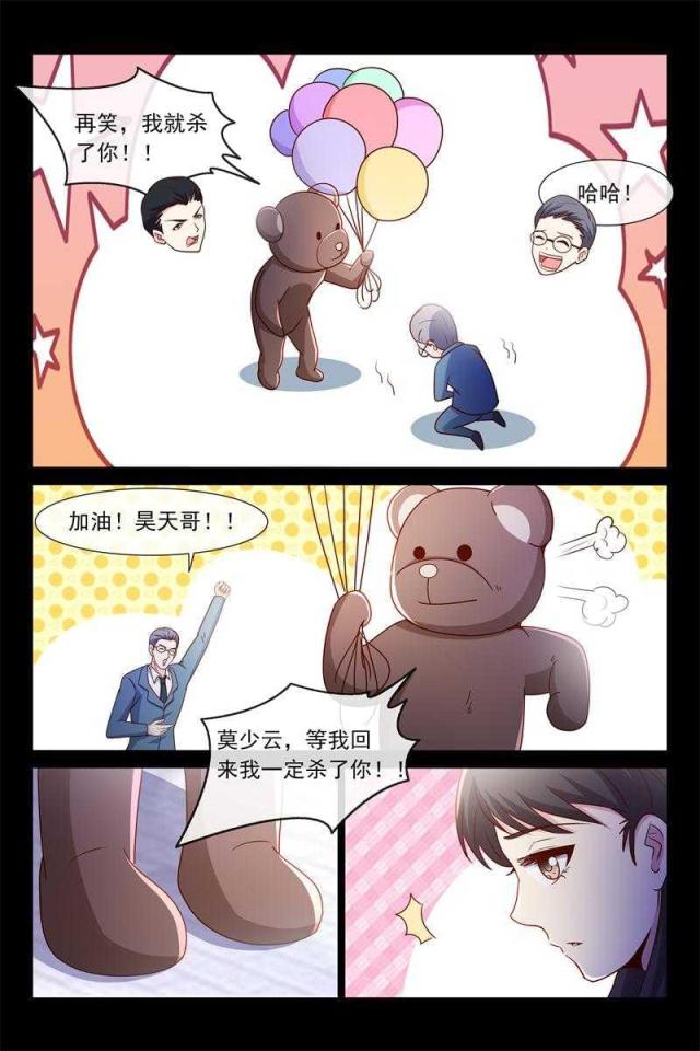 第58话5