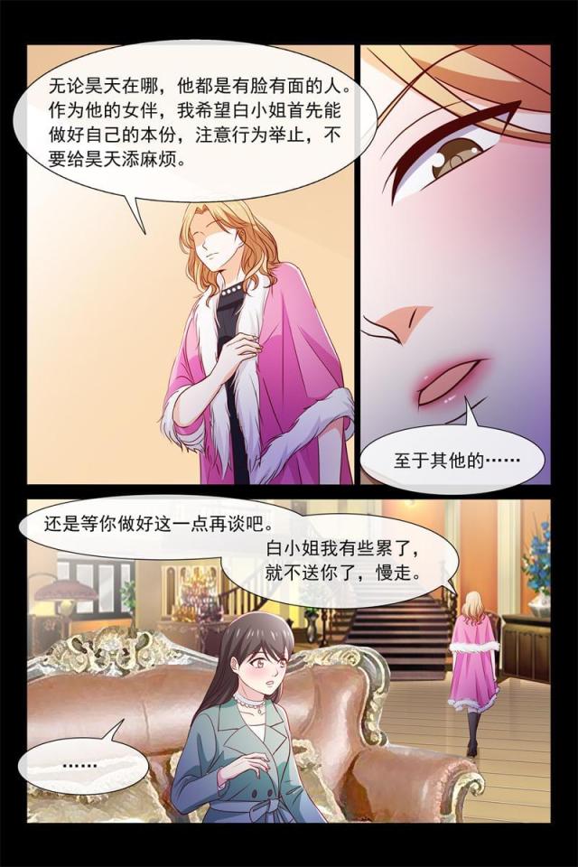 第76话7
