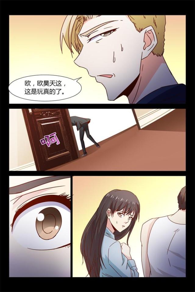 第38话4