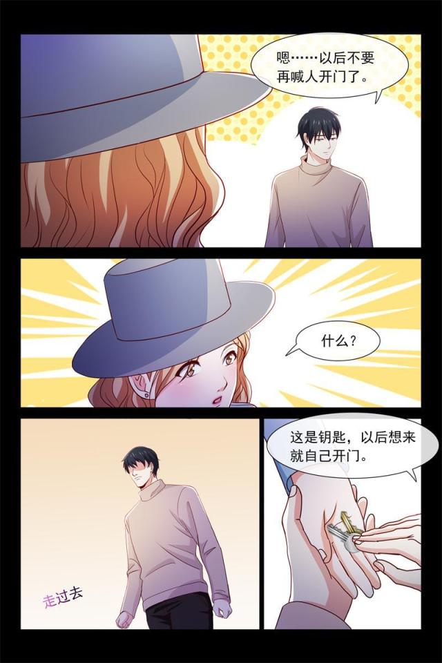 第84话3