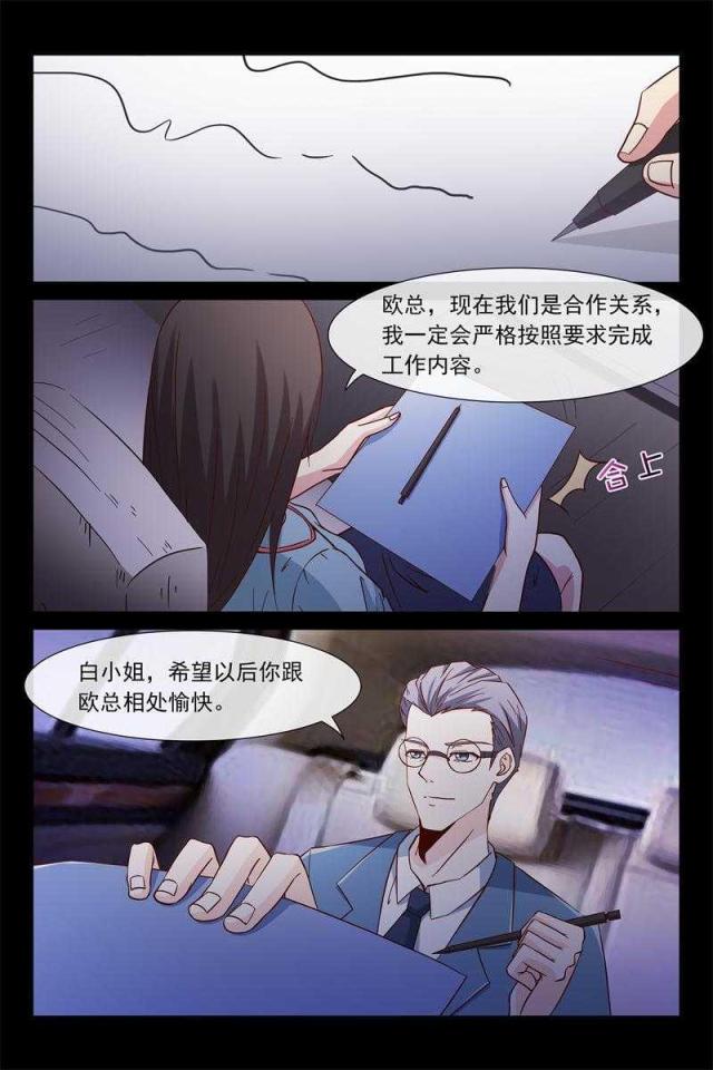 第43话6