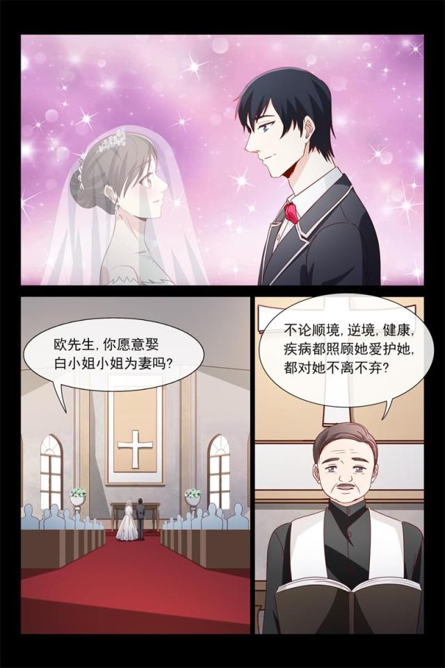 第120话8