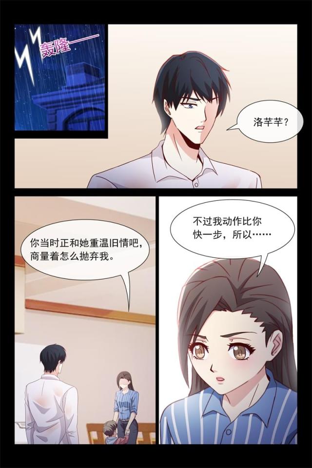 第119话2