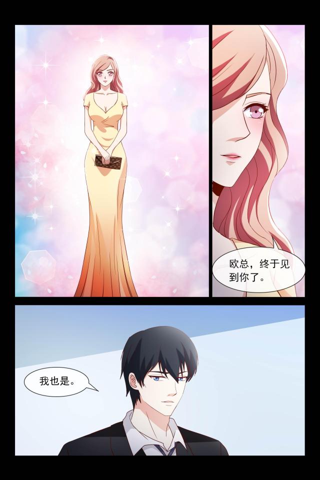 第106话7