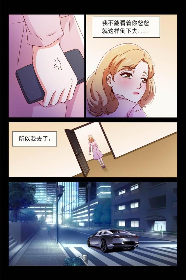 第83话2