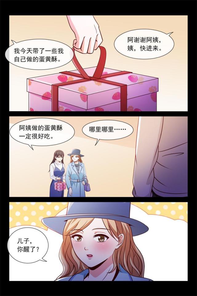 第84话2