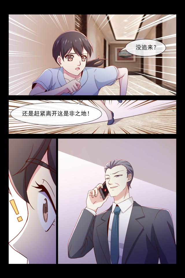 第98话2