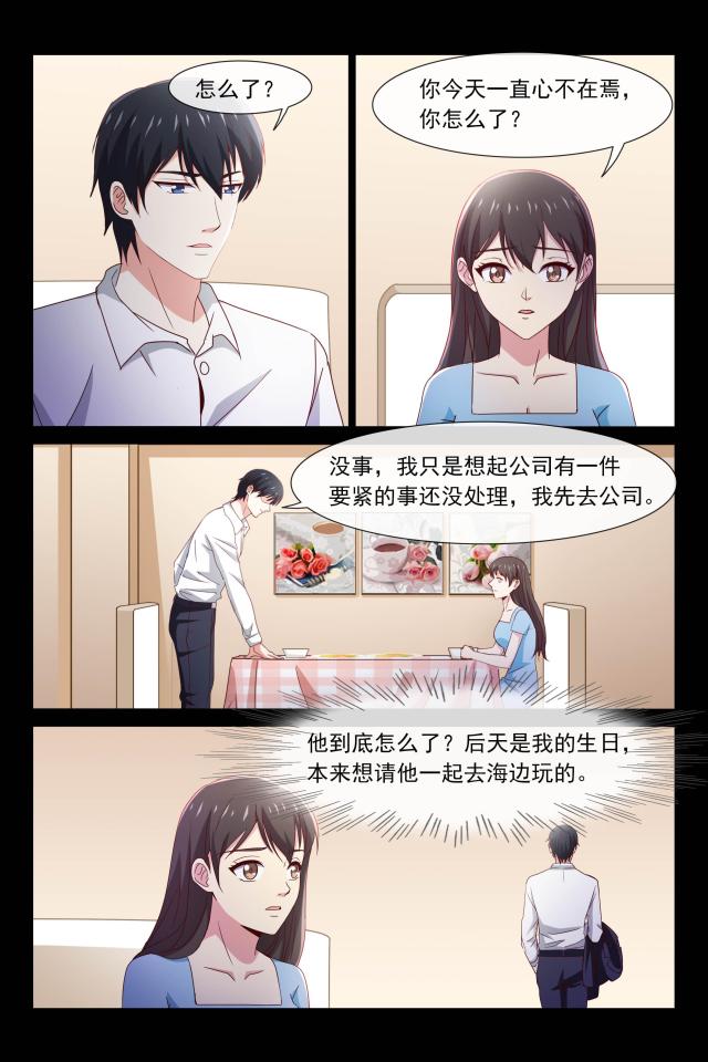 第102话1