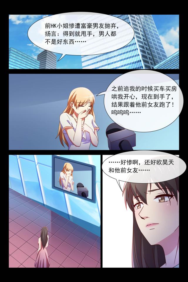 第102话5