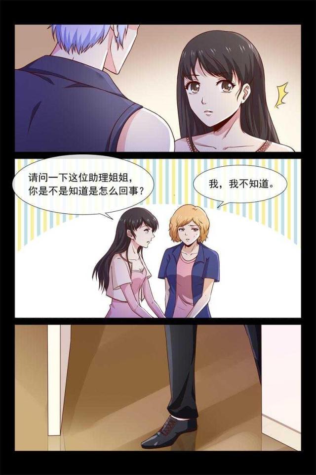 第55话7