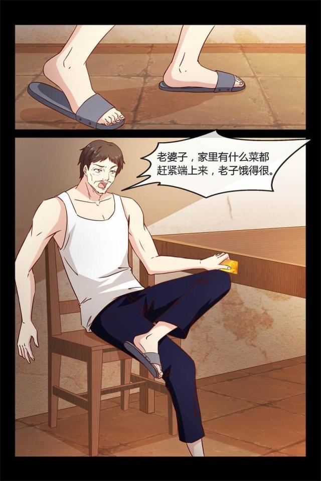 第26话5