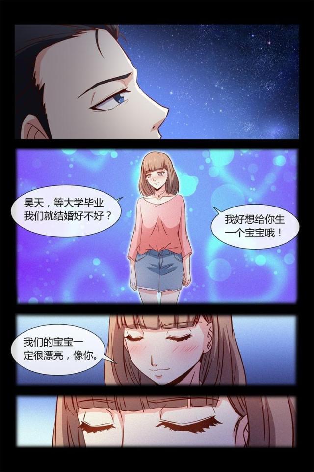 第4话1