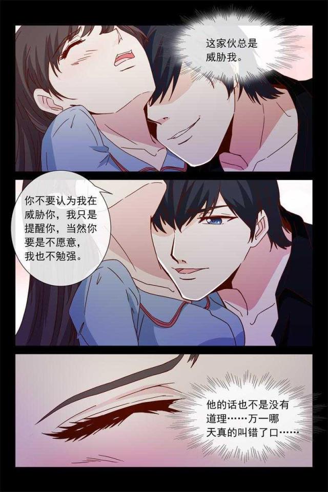 第48话7