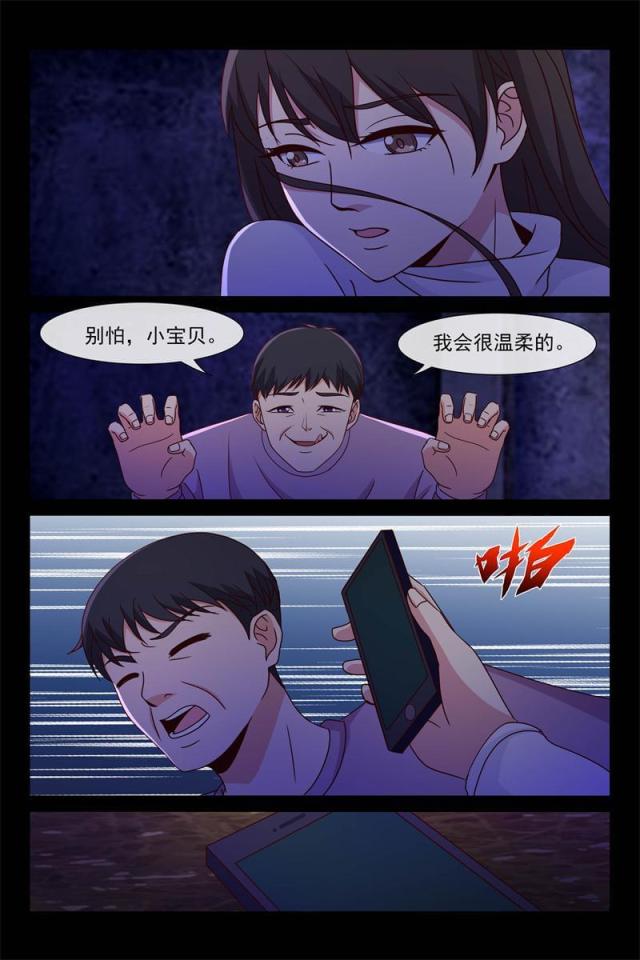 第88话7