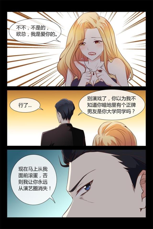 第3话5