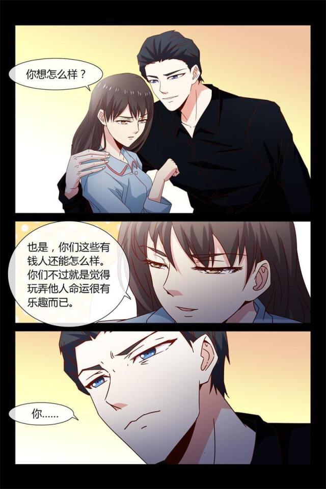 第37话4