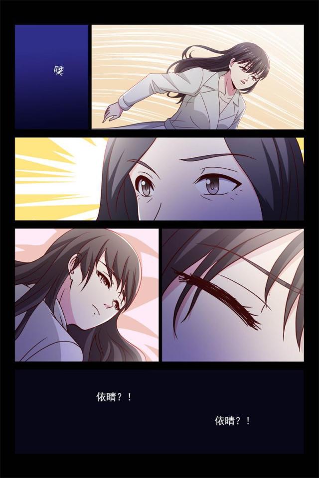 第69话7