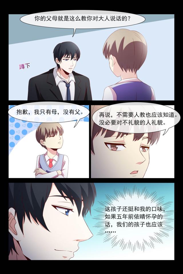 第106话4