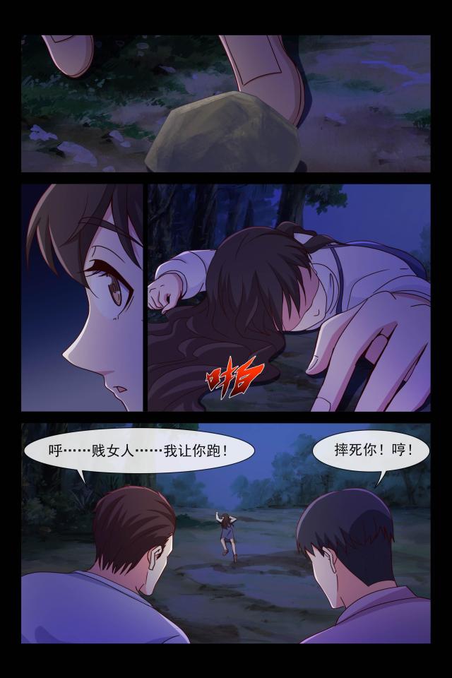 第89话5