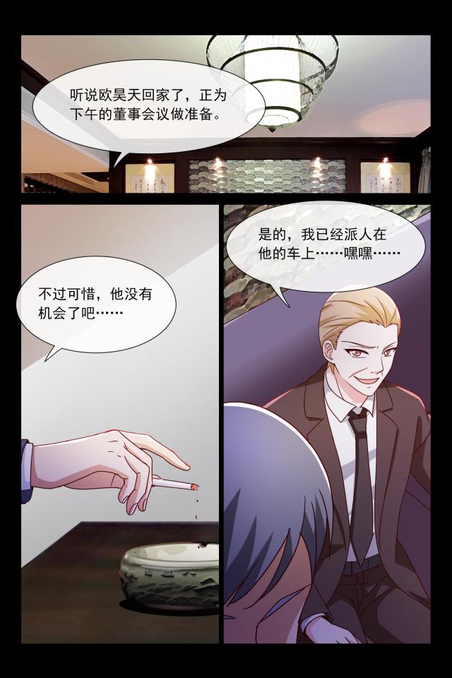 第93话4