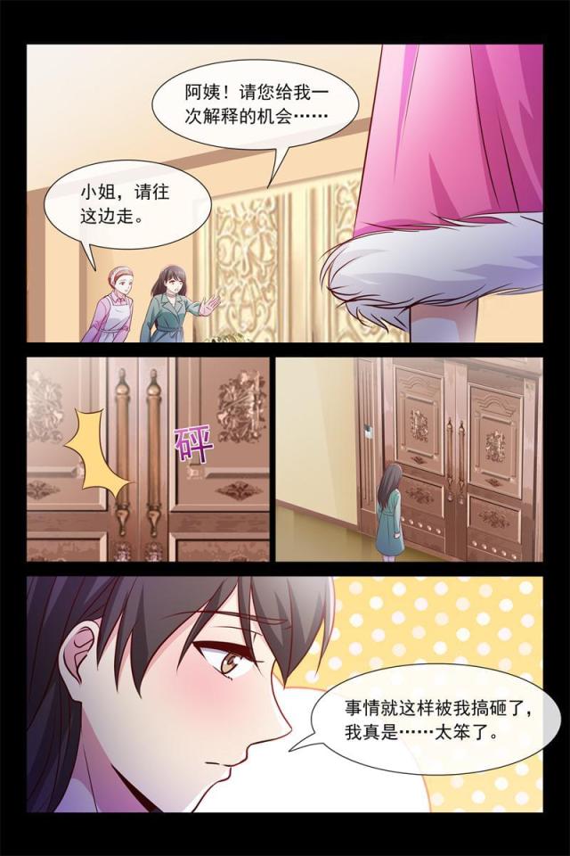 第77话0