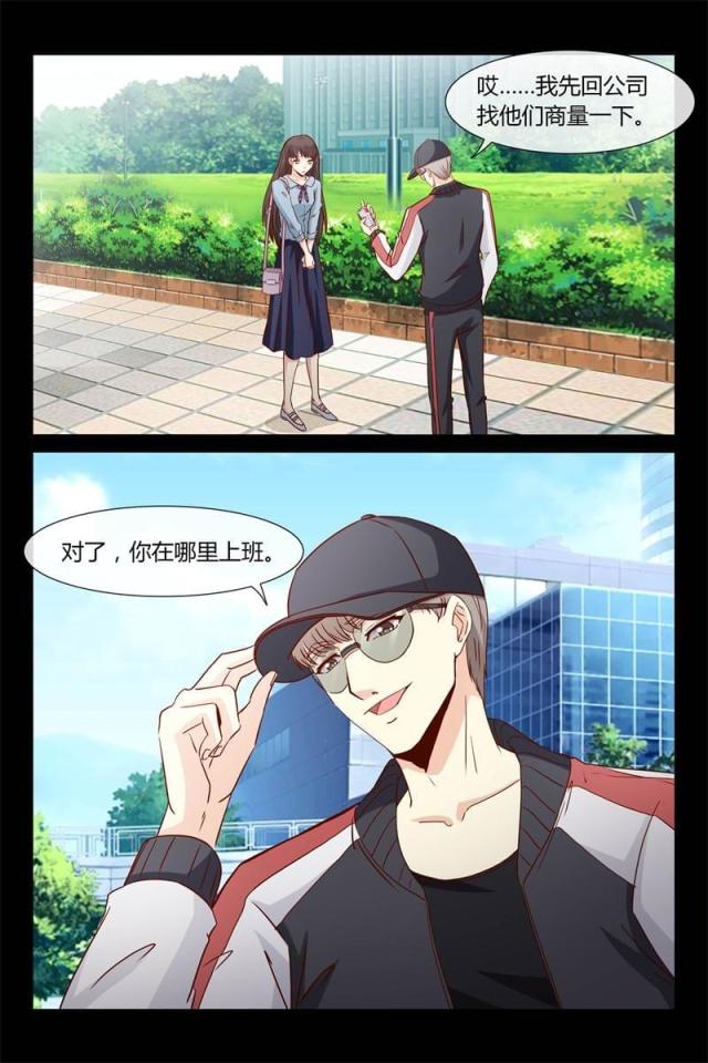第29话3