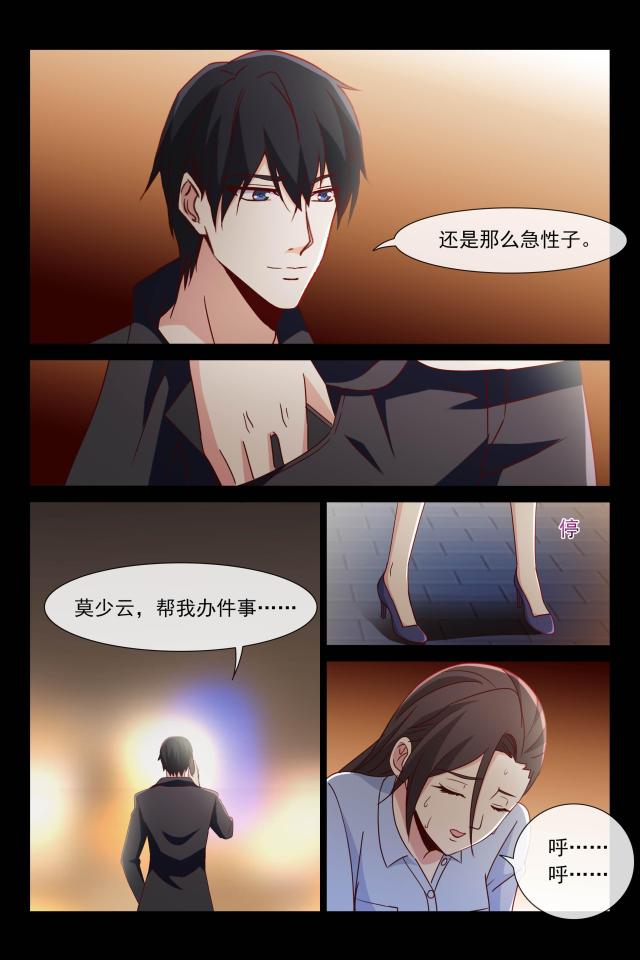 第112话1