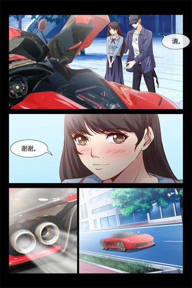 第30话6