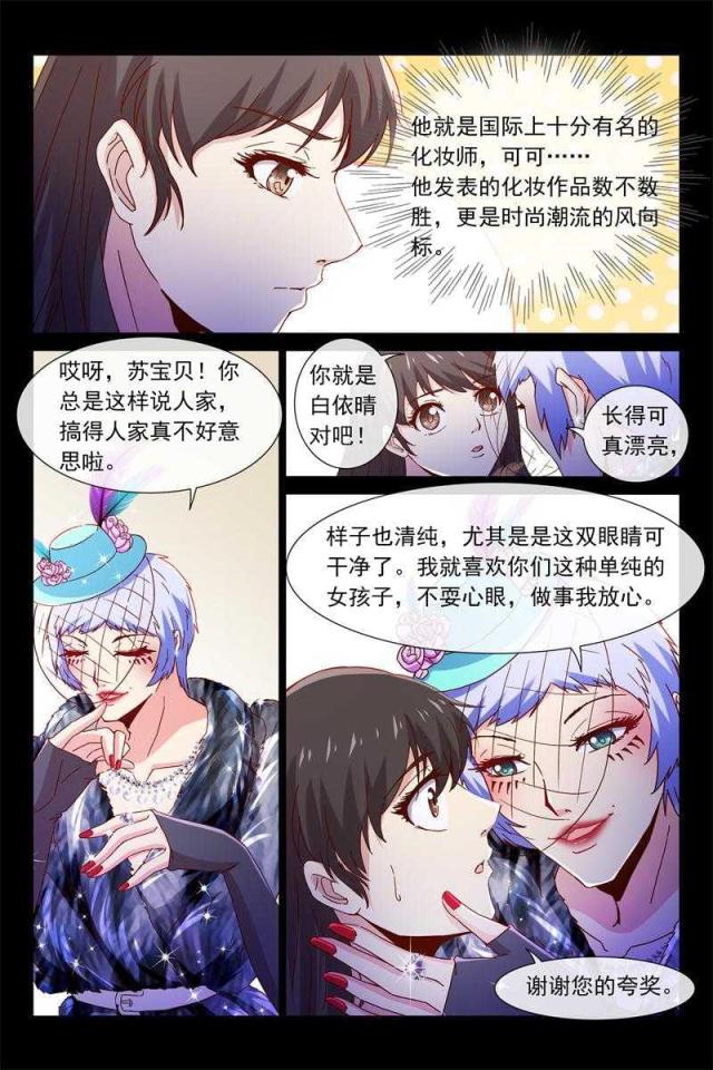 第44话6