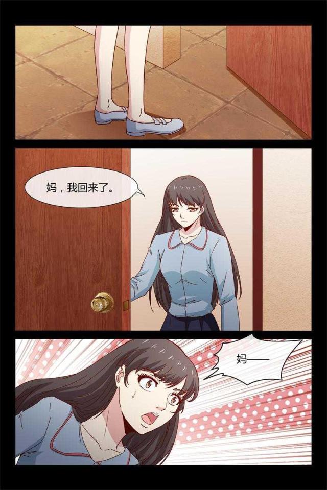 第40话1