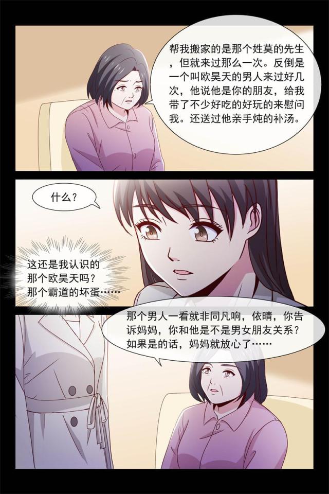 第69话5