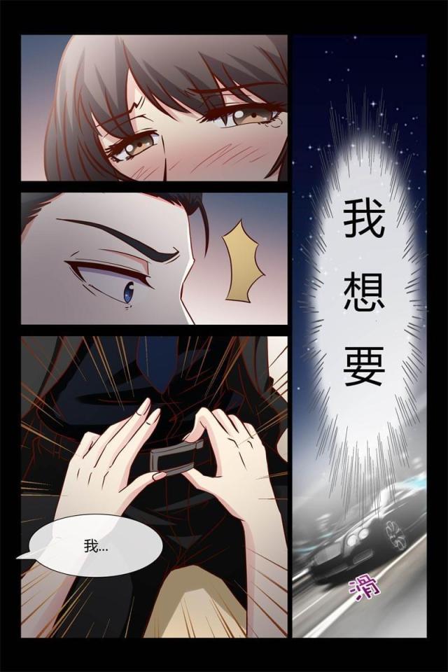 第18话4