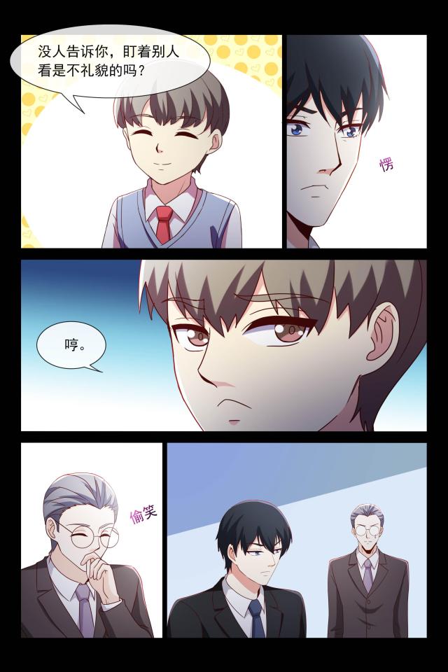 第106话3