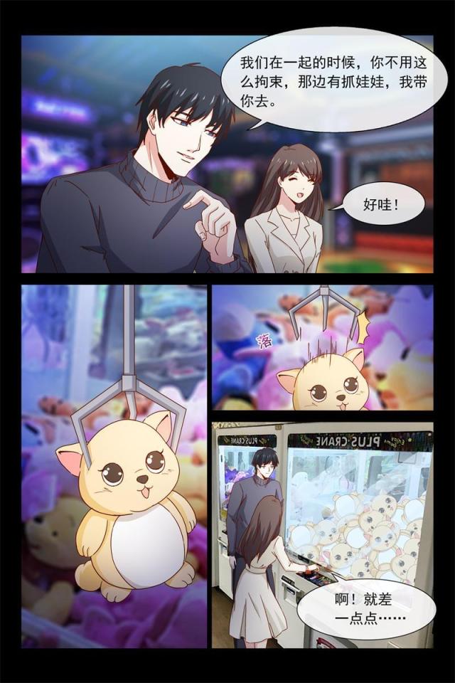 第66话5