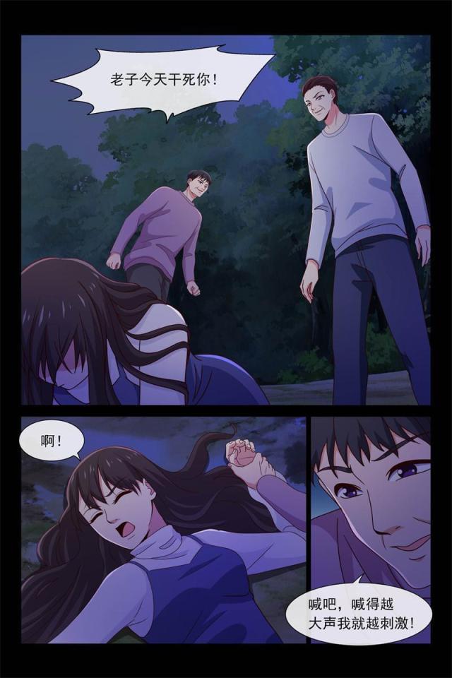 第89话7