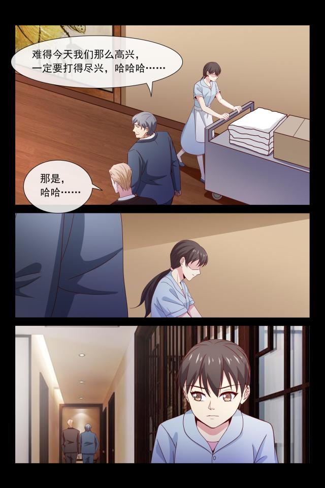 第96话0