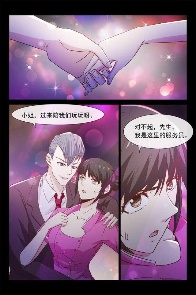第46话6
